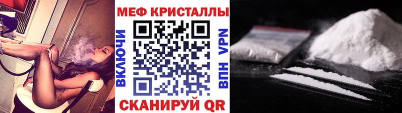 Как найти наркотики Волчанск KRAKEN маркетплейс Меф мяу мяу СК Галлюциногенные грибы Cocaine ГАШ МАРИХУАНА