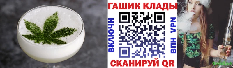 blacksprut ONION  что такое наркотик  Волчанск  Еда ТГК марихуана 