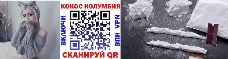 купить   Волчанск  COCAIN Перу 