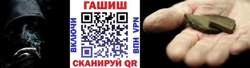 блэк спрут рабочий сайт  Волчанск  Гашиш Cannabis 