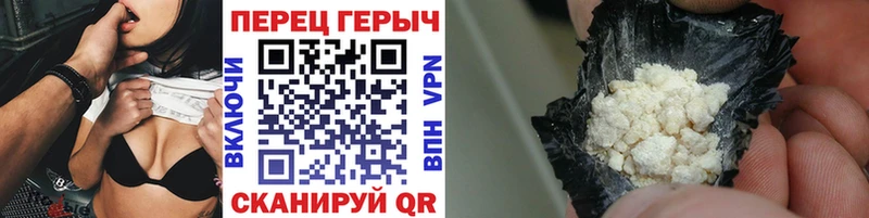 закладка  Волчанск  Героин Heroin 