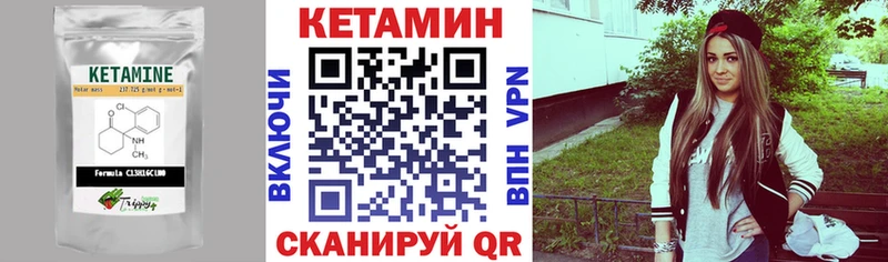 даркнет официальный сайт  даркнет сайт  Волчанск  КЕТАМИН ketamine 