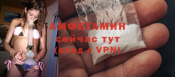 каннабис Беломорск