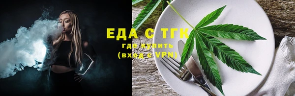 твердый Белокуриха