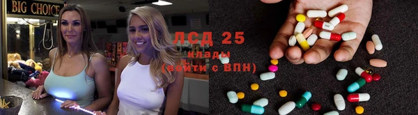 ALPHA PVP Белоозёрский
