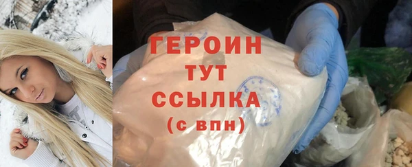 твердый Белокуриха