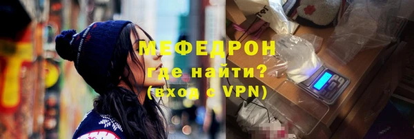 ALPHA PVP Белоозёрский