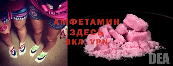 твердый Белокуриха
