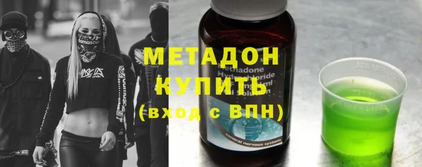 каннабис Беломорск