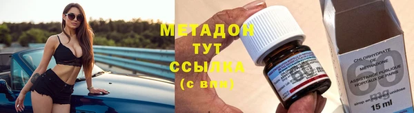 каннабис Беломорск
