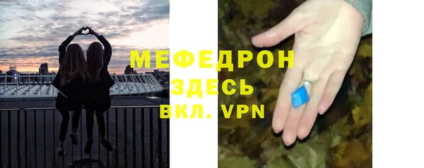 твердый Белокуриха