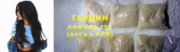 ALPHA PVP Белоозёрский
