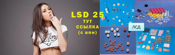 ALPHA PVP Белоозёрский