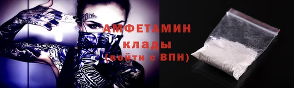каннабис Беломорск