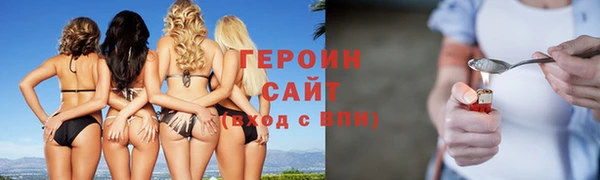 ALPHA PVP Белоозёрский