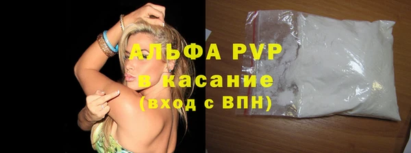 ALPHA PVP Белоозёрский