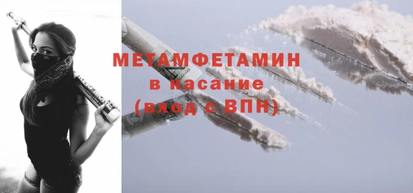 ALPHA PVP Белоозёрский