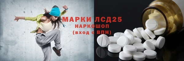твердый Белокуриха