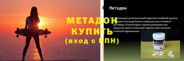 каннабис Беломорск