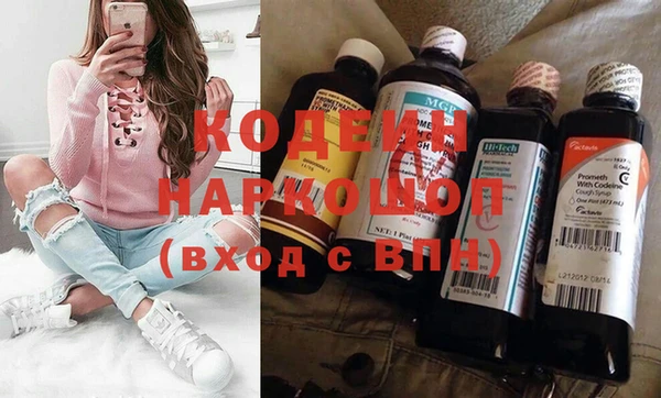 каннабис Беломорск