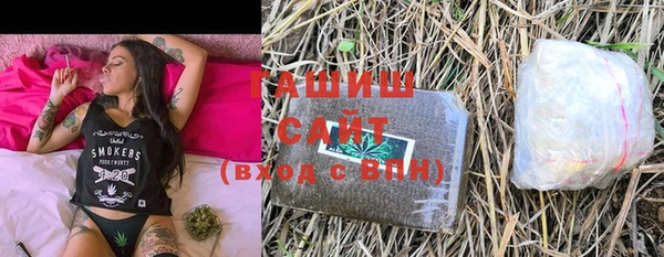 ALPHA PVP Белоозёрский