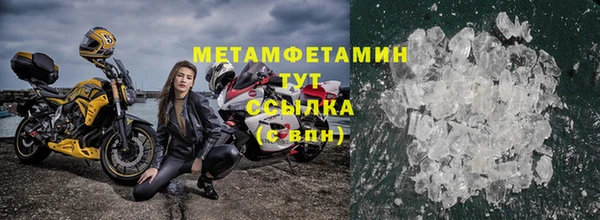 твердый Белокуриха