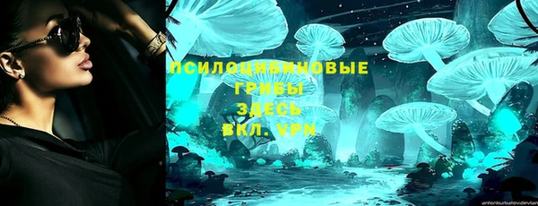 каннабис Беломорск