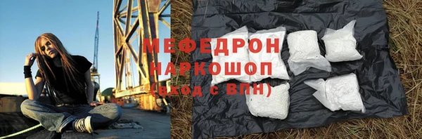 синтетический гашиш Валдай