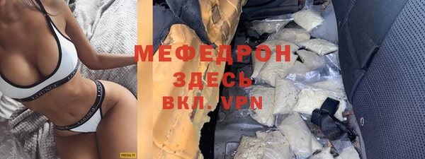 каннабис Беломорск
