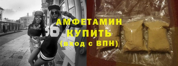 ALPHA PVP Белоозёрский