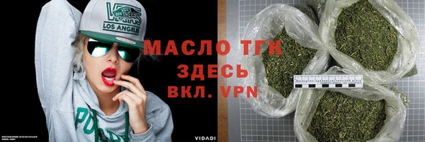 ALPHA PVP Белоозёрский