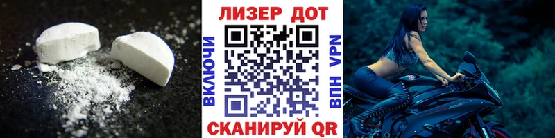 ОМГ ОМГ сайт  Волчанск  Лсд 25 экстази кислота 