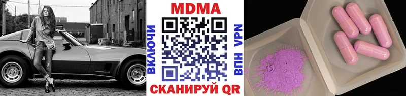 MDMA crystal  Волчанск 