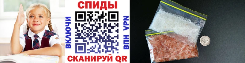 Метамфетамин винт  наркота  Волчанск 