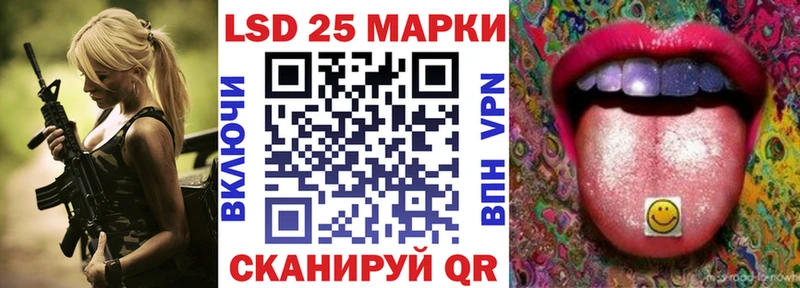 что такое   Волчанск  ОМГ ОМГ как зайти  Марки NBOMe 1,8мг 