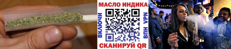 наркошоп  Волчанск  Дистиллят ТГК вейп 