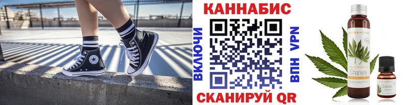 Марихуана Amnesia  Волчанск 